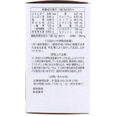 九州Green FarmカラダケアGABA青汁 3g x 30 袋